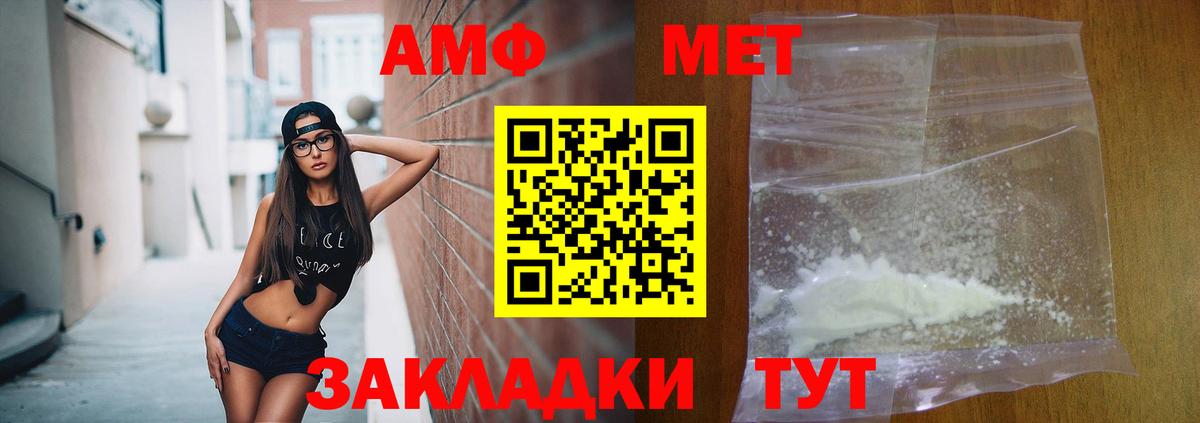 Амфетамин 98% Белая Калитва