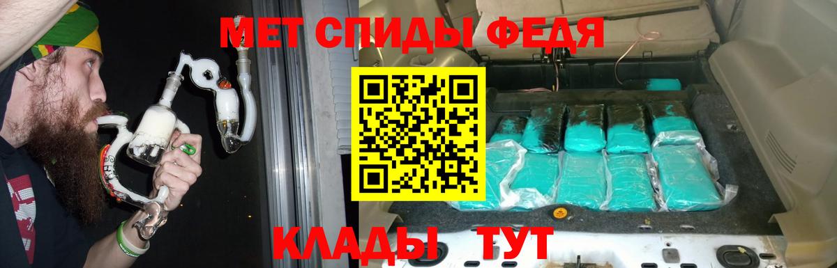 АМФЕТАМИН 97%  Вход с VPN  Amphetamine  мориарти Telegram  Белая Калитва 