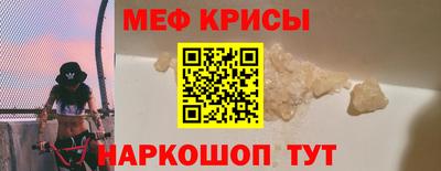 прущие грибы Бердск