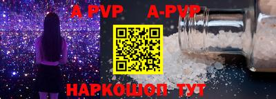 мет Белорецк