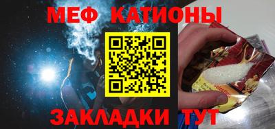 мет Белорецк