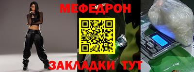 прущие грибы Бердск