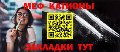 кокаин VHQ Белореченск