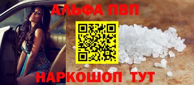 кокаин VHQ Белореченск