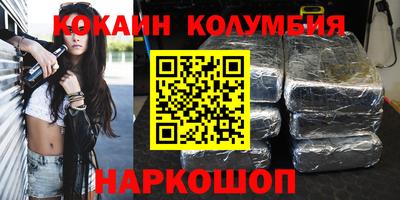 прущие грибы Бердск