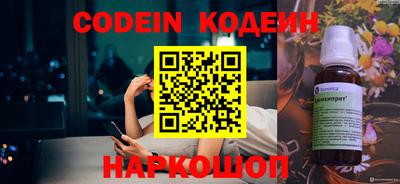 прущие грибы Бердск