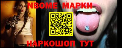 прущие грибы Бердск