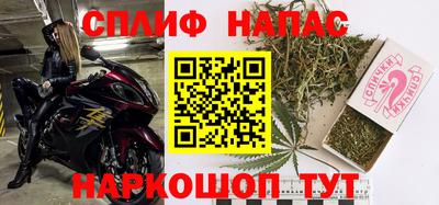 кокаин VHQ Белореченск