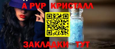 мет Белорецк