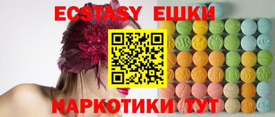 кокаин VHQ Белореченск