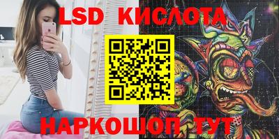 прущие грибы Бердск