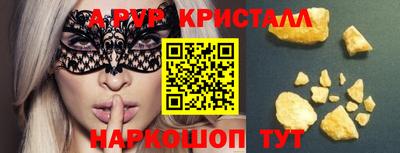 кокаин VHQ Белореченск
