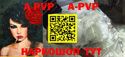 прущие грибы Бердск