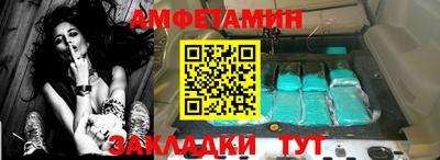 кокаин VHQ Белореченск