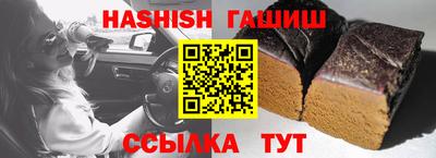 мет Белорецк