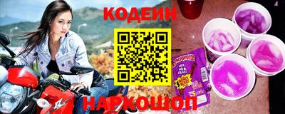 кокаин VHQ Белореченск