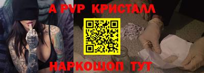 прущие грибы Бердск