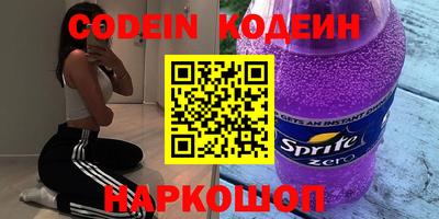прущие грибы Бердск