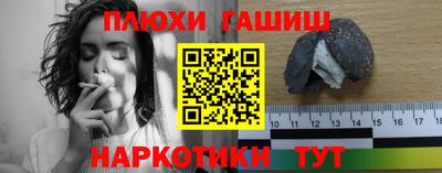 кокаин VHQ Белореченск