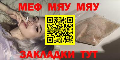 кокаин VHQ Белореченск