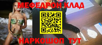кокаин VHQ Белореченск