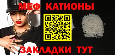 мет Белорецк