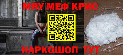 мет Белорецк