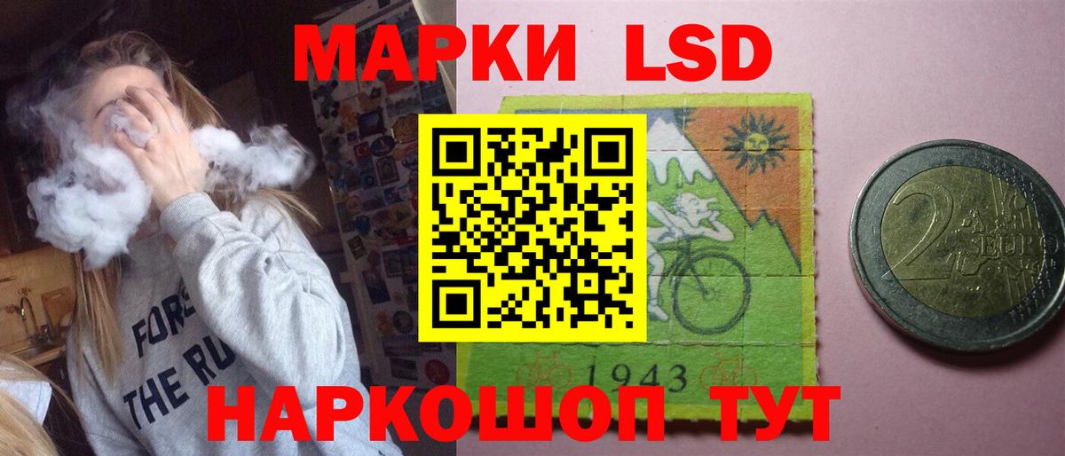 Белая Калитва  LSD-25 экстази кислота  ЛСД экстази кислота  Вход с VPN 