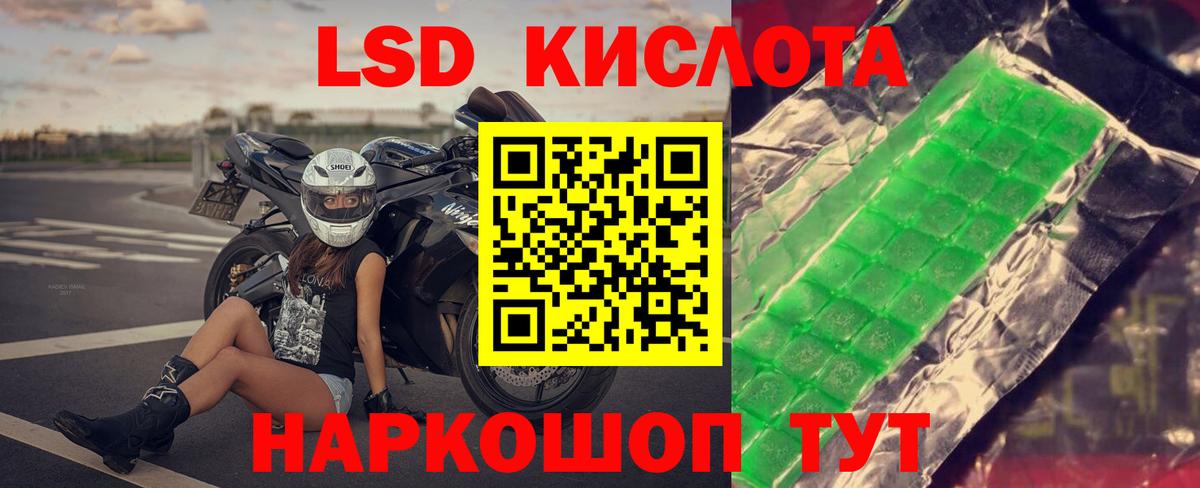 ЛСД экстази ecstasy Белая Калитва