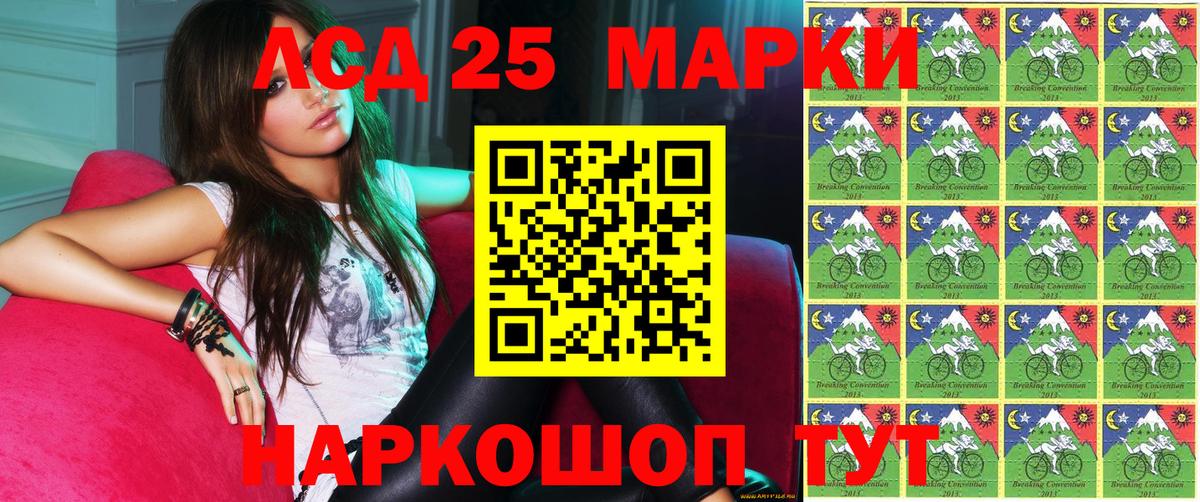 Белая Калитва  Марки 25I-NBOMe 1,5мг  Вход с VPN 