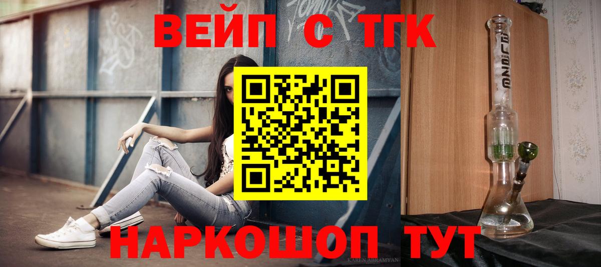 Экстази  Кокаин  Гашиш  Вход с VPN  Белая Калитва  Альфа ПВП СОЛЬ кристаллы  ГАШИШ  Конопля  КОКАИН  Мефедрон кристаллы 