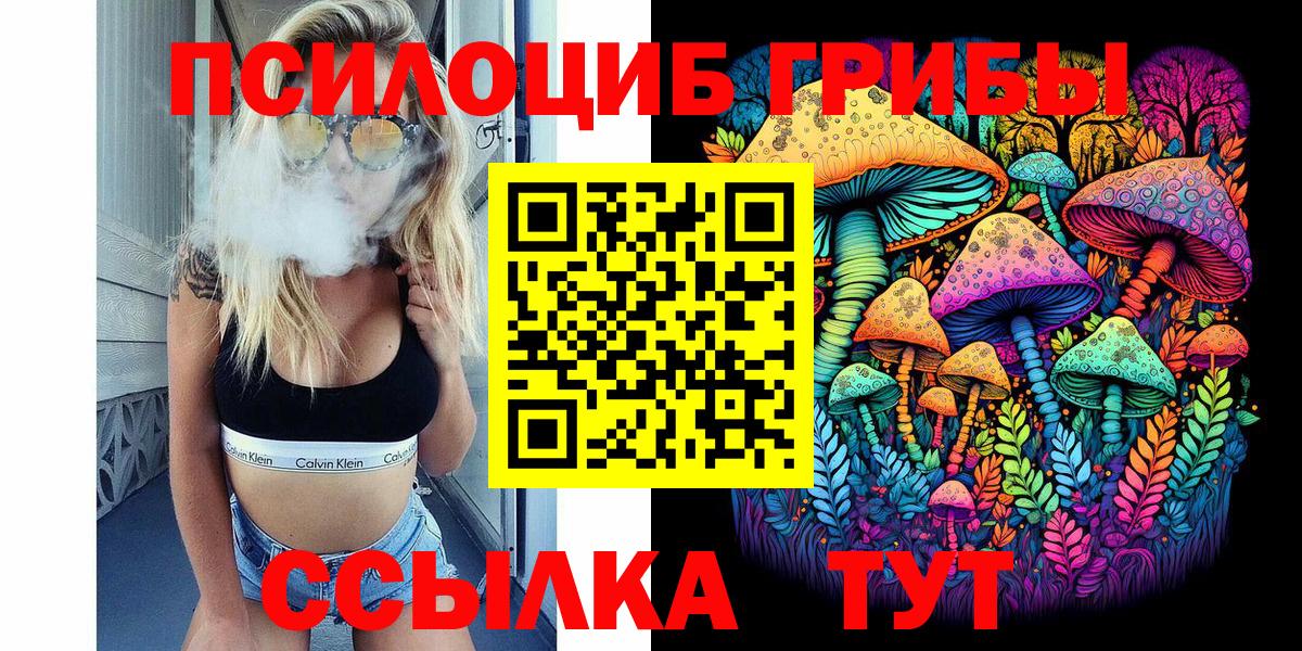 Галлюциногенные грибы мухоморы Белая Калитва