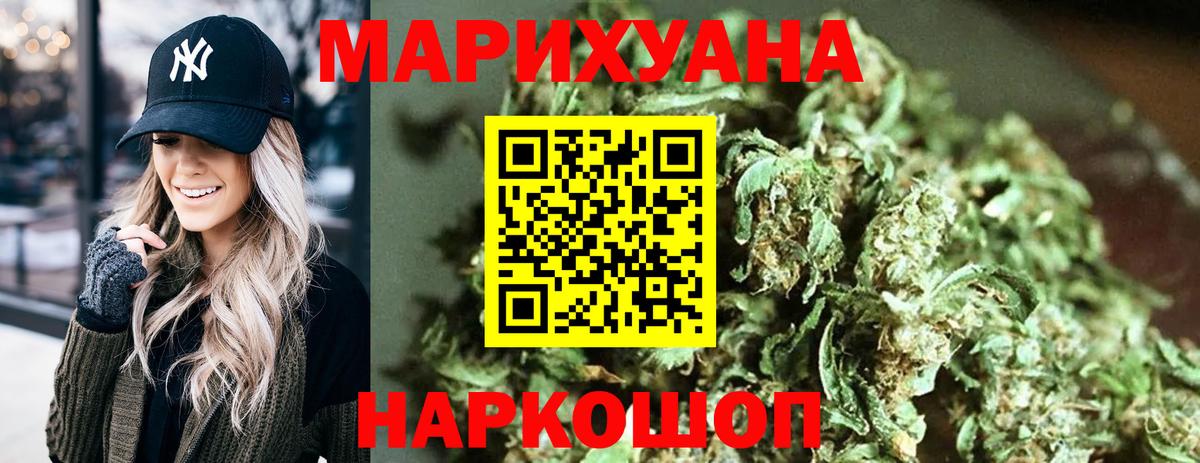 Белая Калитва  Бошки Шишки ГИДРОПОН  Бошки Шишки гибрид  Вход с VPN  Бошки Шишки конопля 