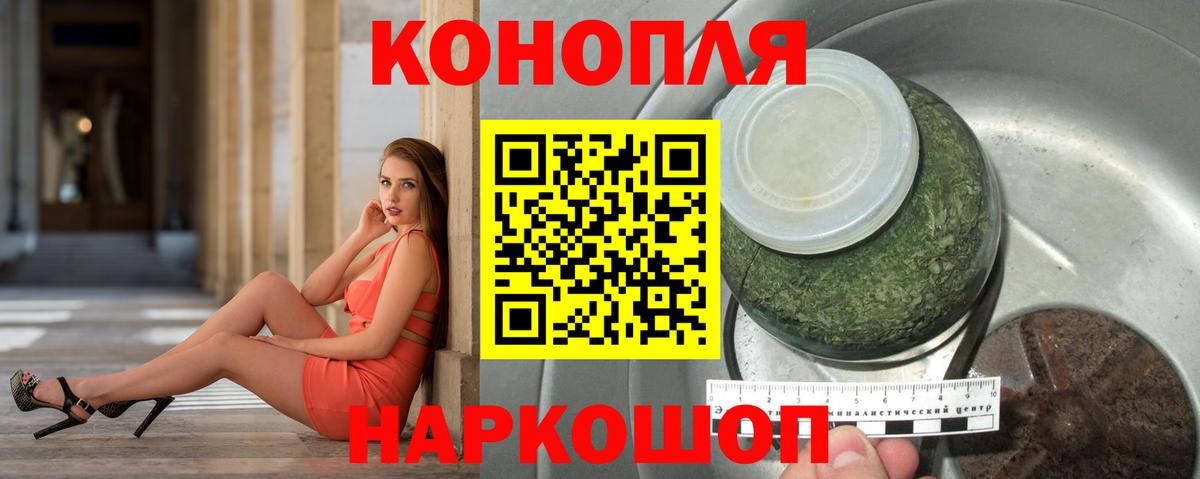 Бошки марихуана THC 21% Белая Калитва
